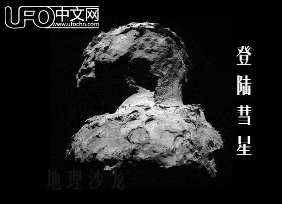 目前人类唯一“登陆”过的彗星：楚留莫夫-格拉西门克彗星190 / 作者: / 来源: