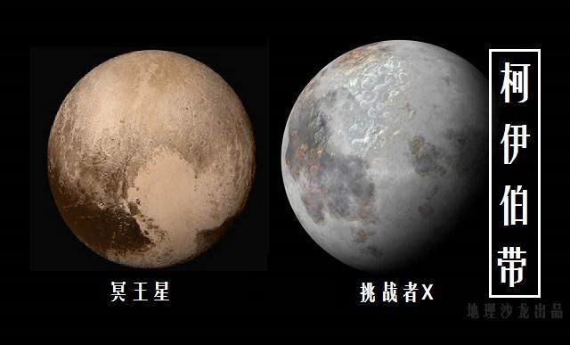 矮行星冥王星的地位再受挑战，其可能不是柯伊伯带最大天体231 / 作者: / 来源: