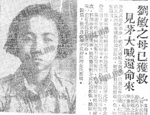 牯岭街少年杀人案件 台湾烧年离奇杀人事件真实报道348 / 作者: / 来源: