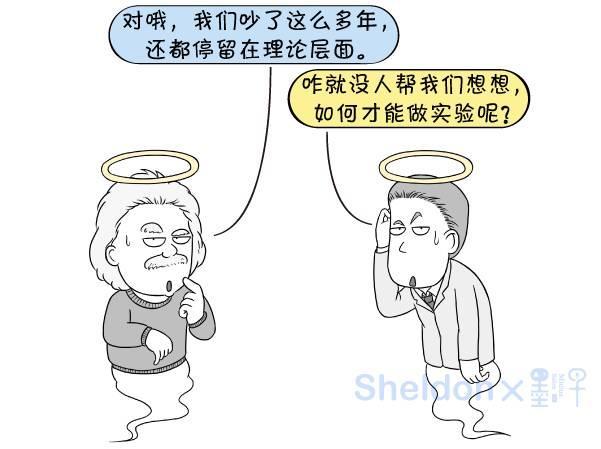 5分钟看懂“墨子号”量子卫星的千公里级量子纠缠分发126 / 作者: / 来源: