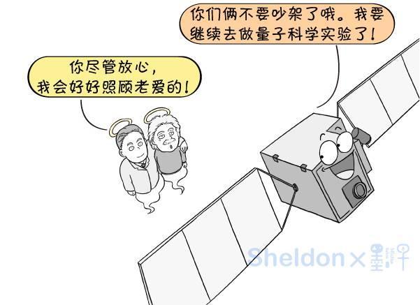 5分钟看懂“墨子号”量子卫星的千公里级量子纠缠分发448 / 作者: / 来源: