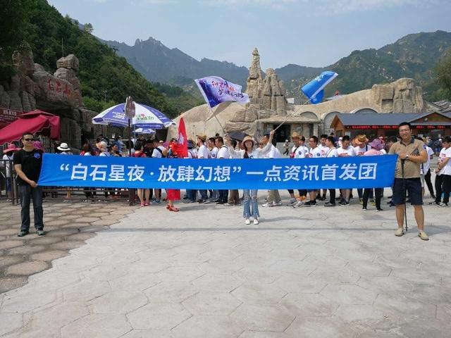 他们走了两天一夜，终于找到最美的星空！870 / 作者: / 来源: