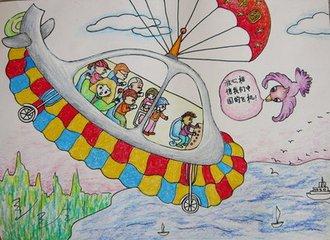 小学生最有创意的科幻画，原来孩子才是最聪明的科学家啊！375 / 作者: / 来源: