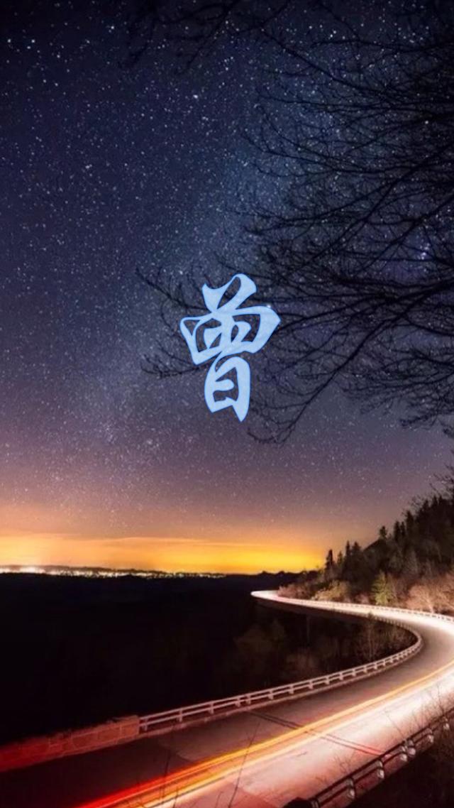 星空壁纸：你是我天空中最亮的姓815 / 作者: / 来源:
