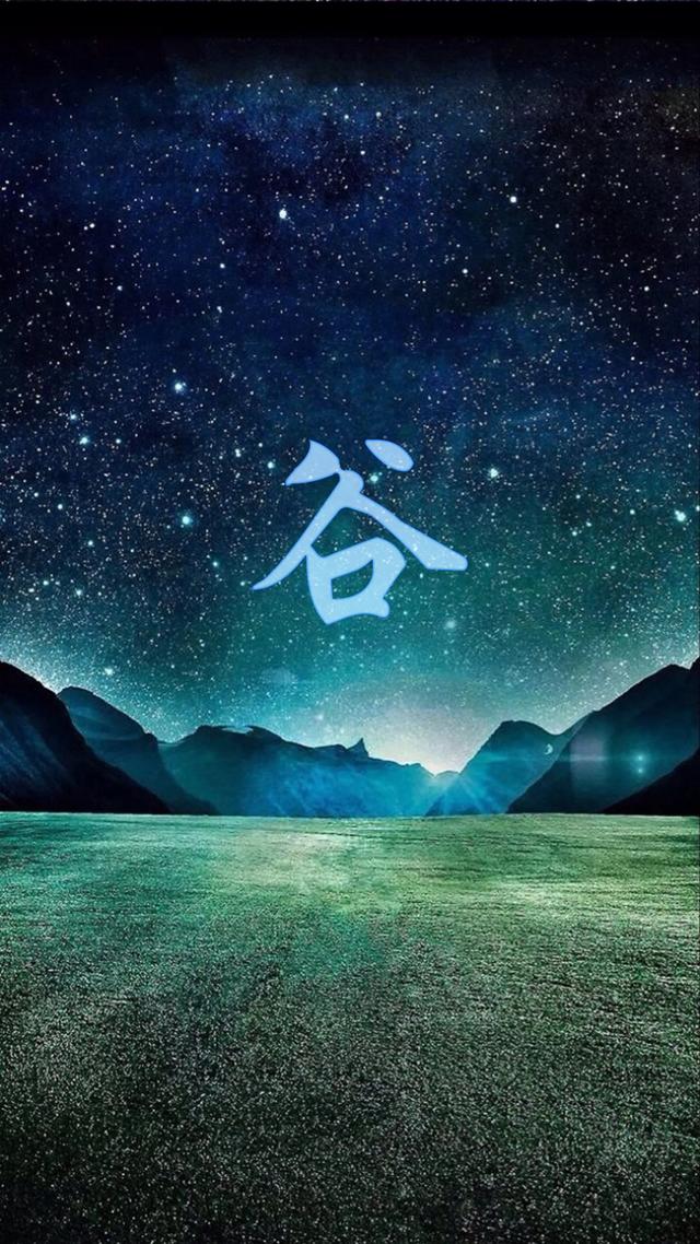 星空壁纸：你是我天空中最亮的姓172 / 作者: / 来源: