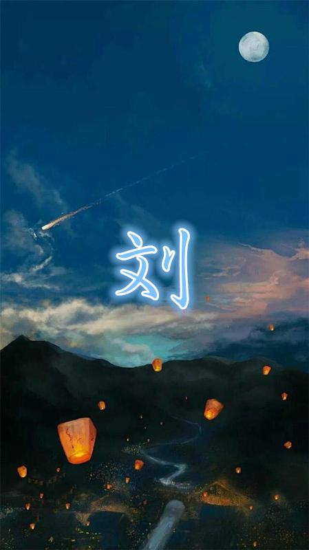星空之愿，只愿你常伴431 / 作者: / 来源: