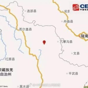 四川九寨沟地震最新消息今天:发生地震的位置 地图