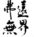 49_avatar_middle